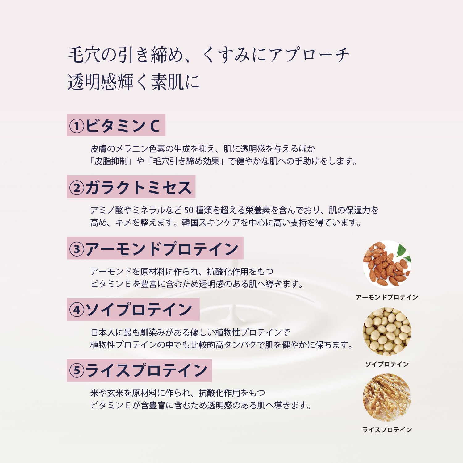 シャンソニエシリーズ ローション、ミルク、ナリシング 組み合わせ自由