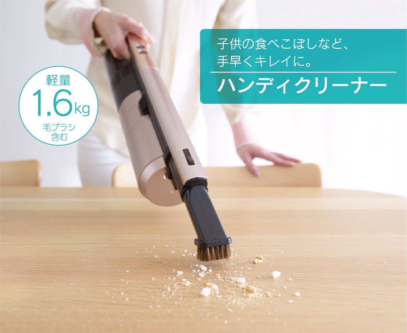 Amazon | 三菱電機 日本製 自走式 コードレスクリーナー 空気清浄機能