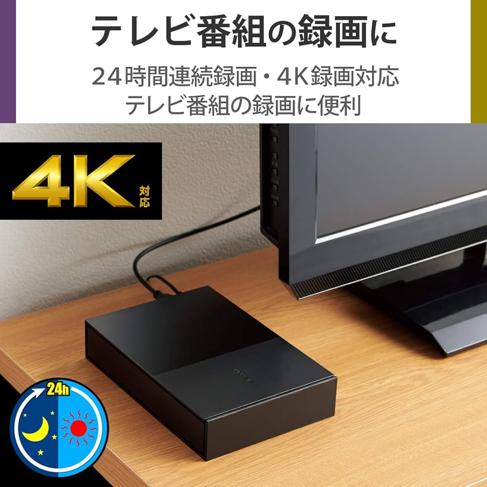 Amazon.co.jp: エレコム 外付けハードディスク 4TB USB3.2(Gen1) 4K