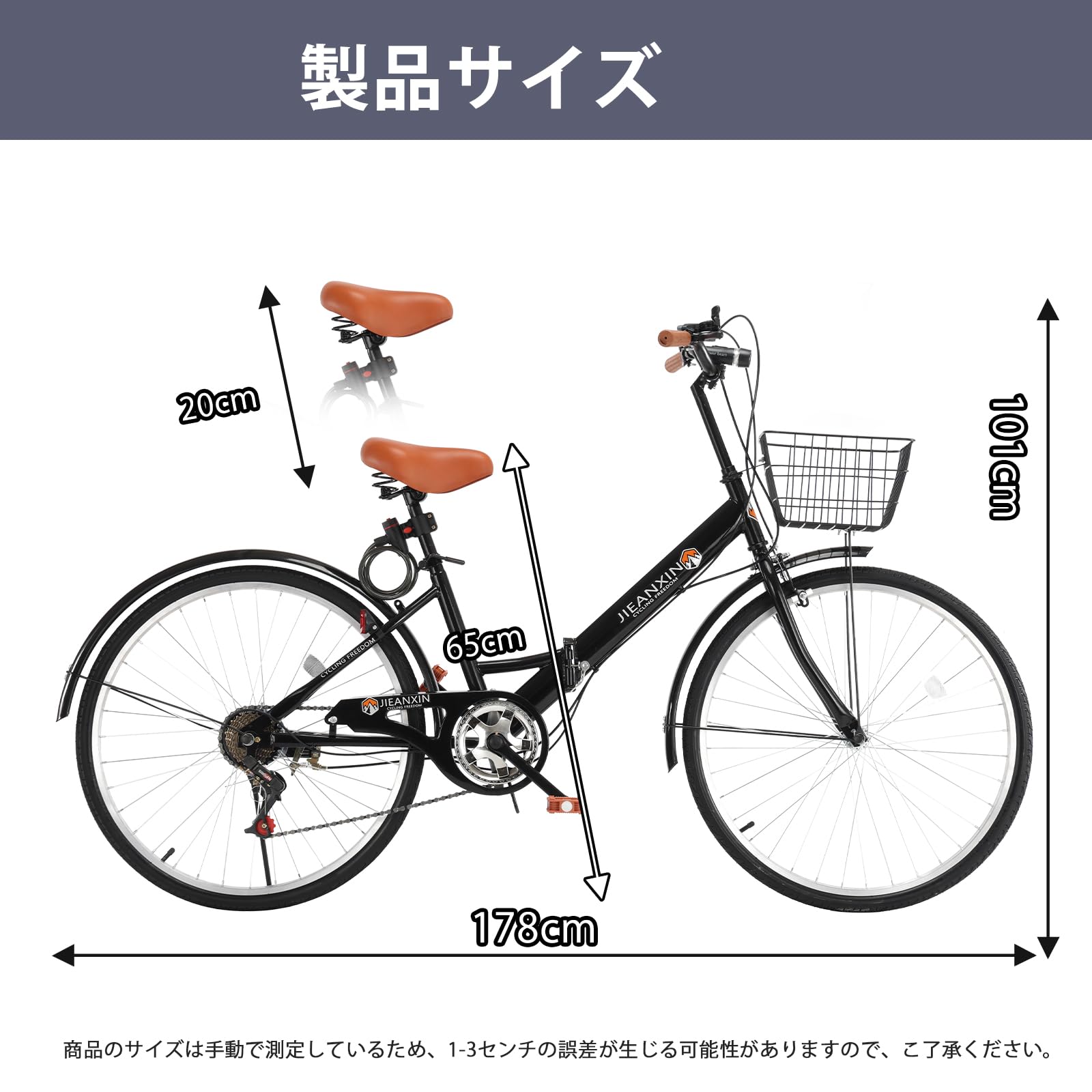 Amazon | J-TANXJ 折りたたみ自転車 7段変速 26インチ 軽量 素早く折畳