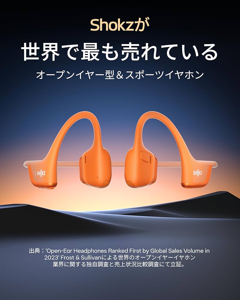 Amazon.co.jp: Shokz (ショックス) OpenRun Pro 2 Mini 骨伝導イヤホン