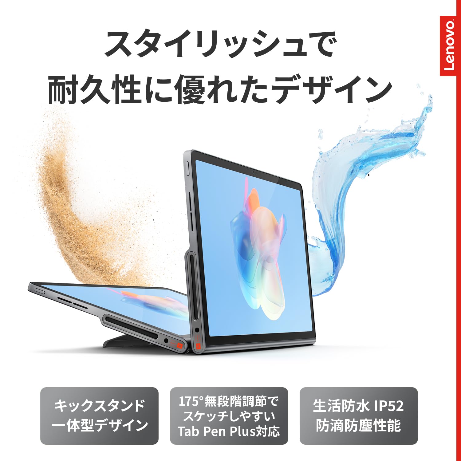Amazon.co.jp: Lenovo Tab Plus タブレット (11.5インチ ワイド パネル