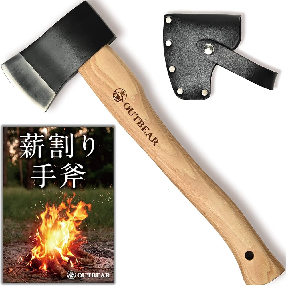 Amazon | OUTBEAR【二度研磨・刃付き】薪割り手斧 キャンプ 斧 レザー