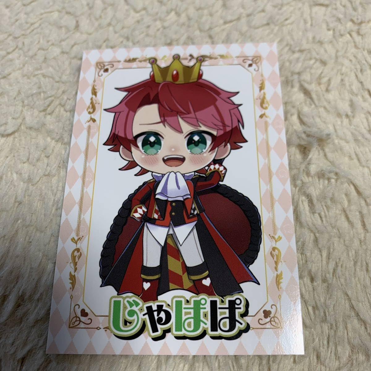 Amazon.co.jp: からぴち カラフルピーチ トレカ ワンダーランド