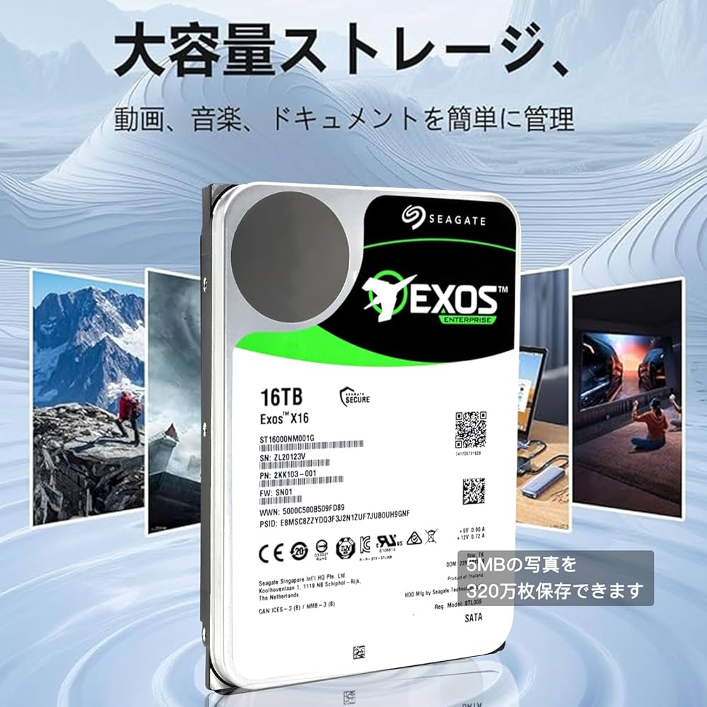 Amazon | シーゲイト HDD 16TB Exos X16,3.5インチ ハードディスク