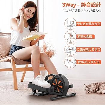 Amazon.co.jp: 2WAYステッパーバイク 立ち・座り両用 静音エアロバイク