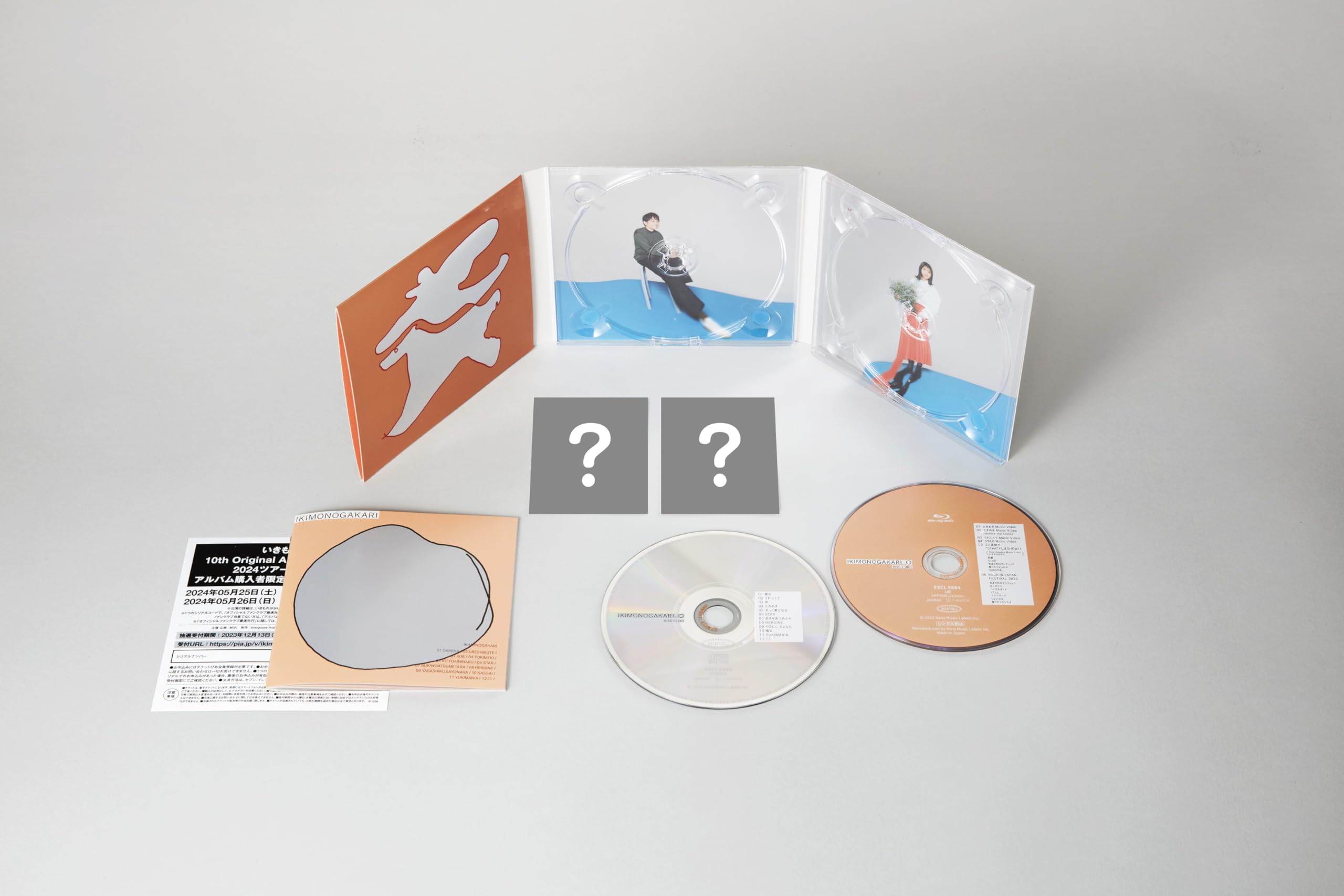 Amazon.co.jp: 〇 (初回生産限定盤) - いきものがかり: ミュージック