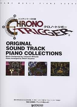DS版]クロノ・トリガー オリジナル・サウンドトラック・ピアノ