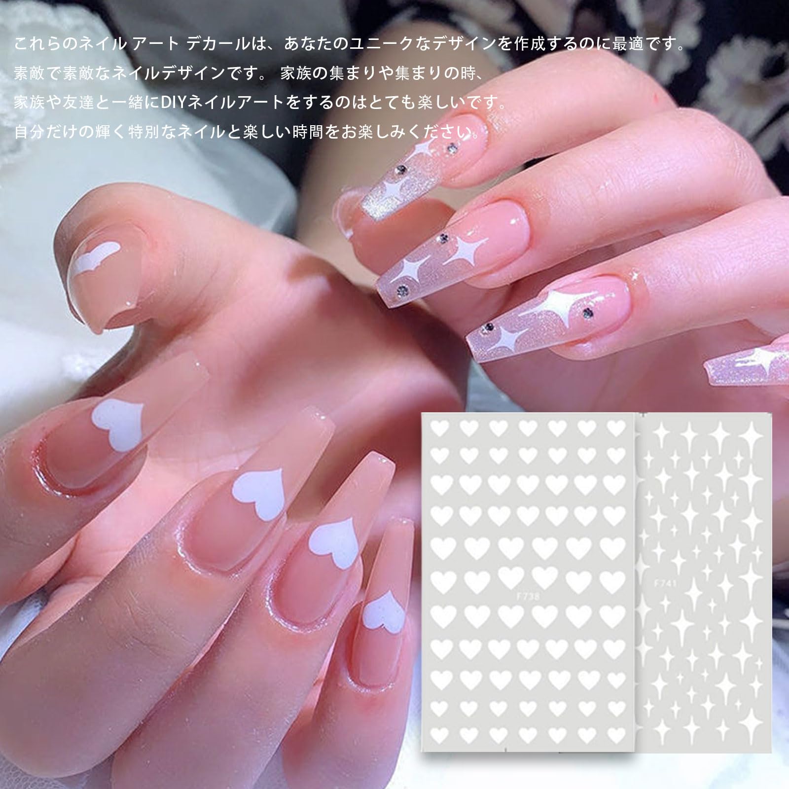 Amazon.co.jp: ネイルシール ハート 12枚セット3D 可愛い キラキラ 星