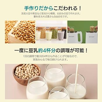 Amazon.co.jp: 【公式】ソイリッチ 【吸水クロスセット】大豆まるごと