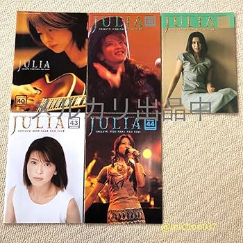 Amazon.co.jp: 森高千里 ファンクラブ会報誌 ジュリア 23冊セット +