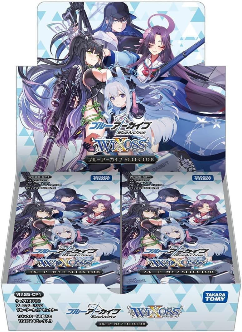Amazon.co.jp: 【1カートン】ウィクロス TCG ブースターパック ブルー