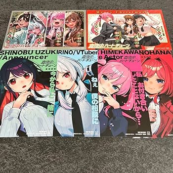 Amazon.co.jp: 真夜中ハートチューン 全巻 初版 特典 イ カード アニ