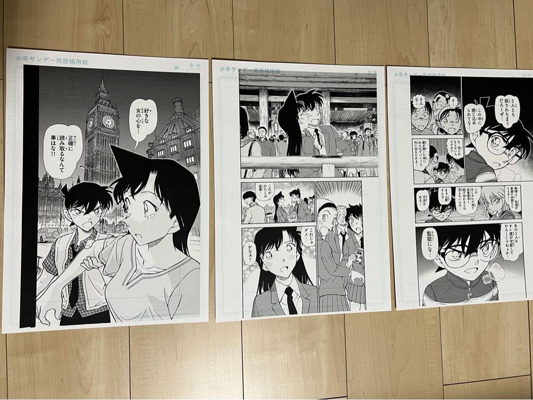 Amazon.co.jp: 名探コナン 工藤新一 原画セット サンデー文化祭 限定