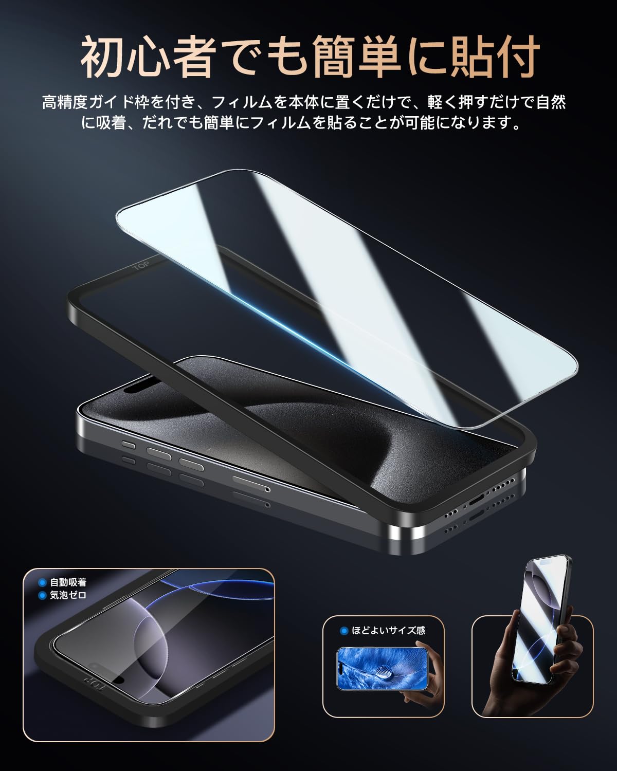 Amazon | 対応 iPhone 16 Pro Max ガラスフィルム 2枚 + レンズ 保護