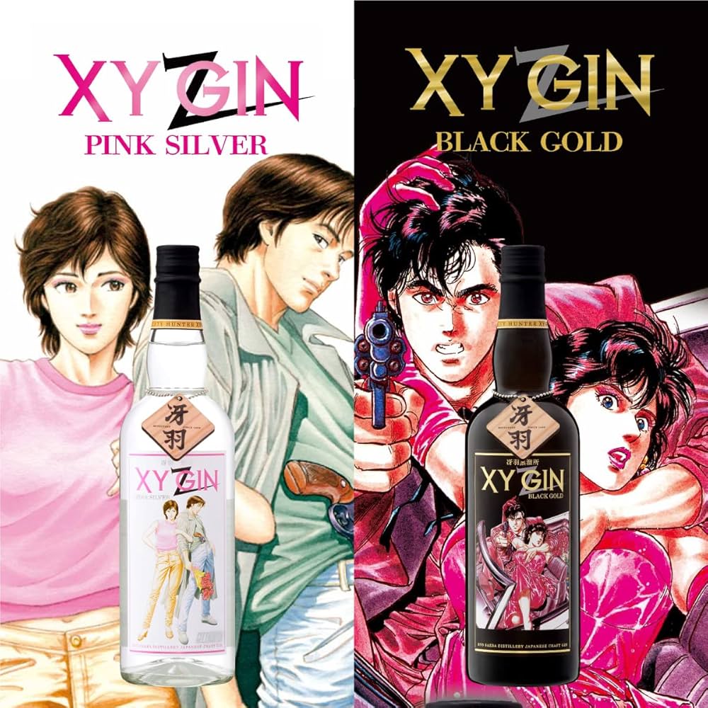 Amazon.co.jp: XYGIN BLACK GOLD + PINK SILVER 2本セット 45度 700ml
