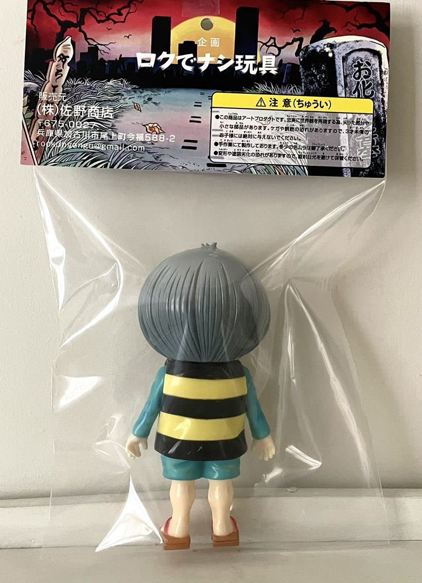 Amazon.co.jp: ロクでナシ玩具 真骨頂シリーズ ゲゲゲの鬼太郎 検 水木