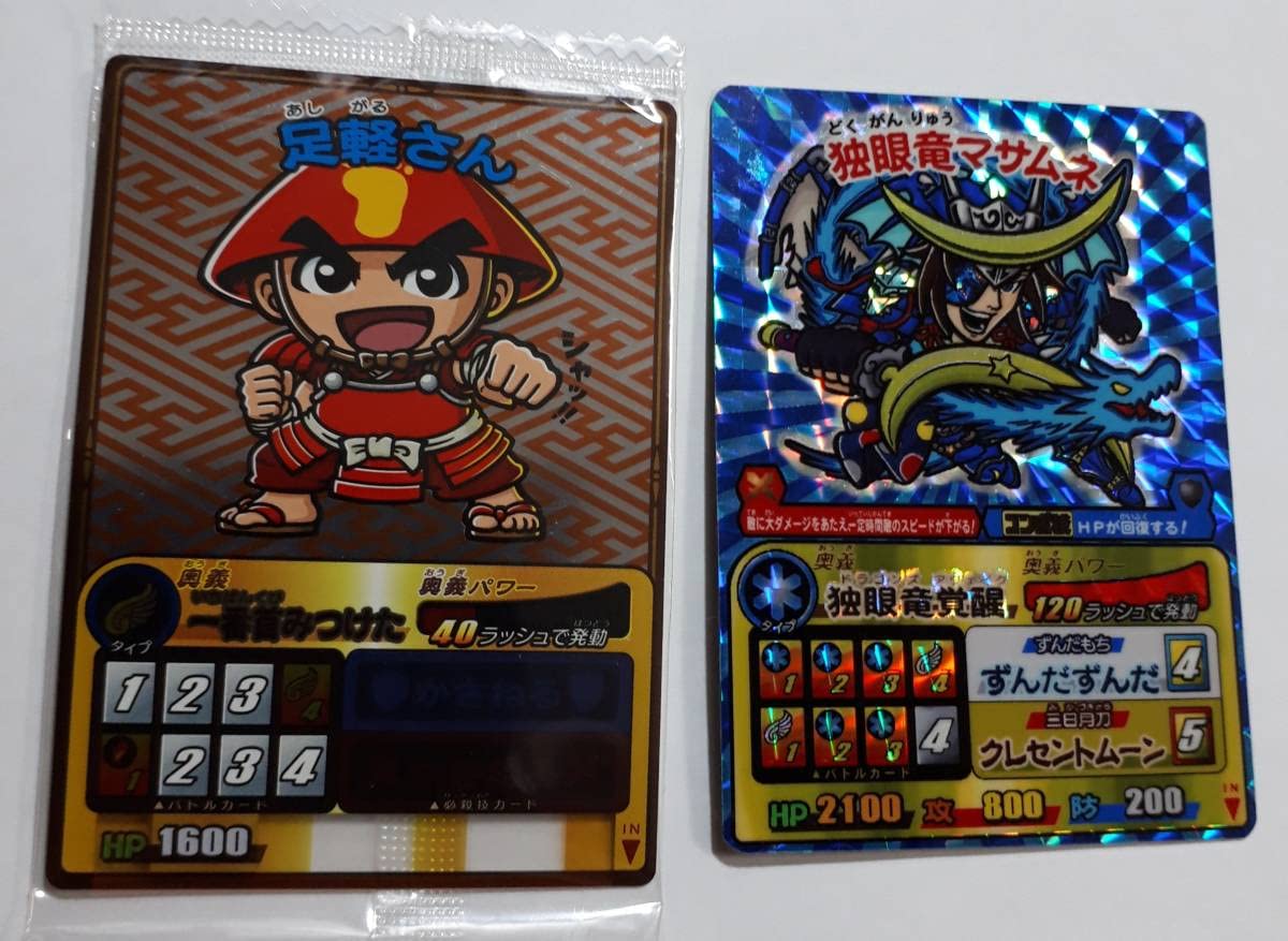 Amazon.co.jp: 歴史大戦ゲッテンカ 足軽さん ＋おまけ オリジナル