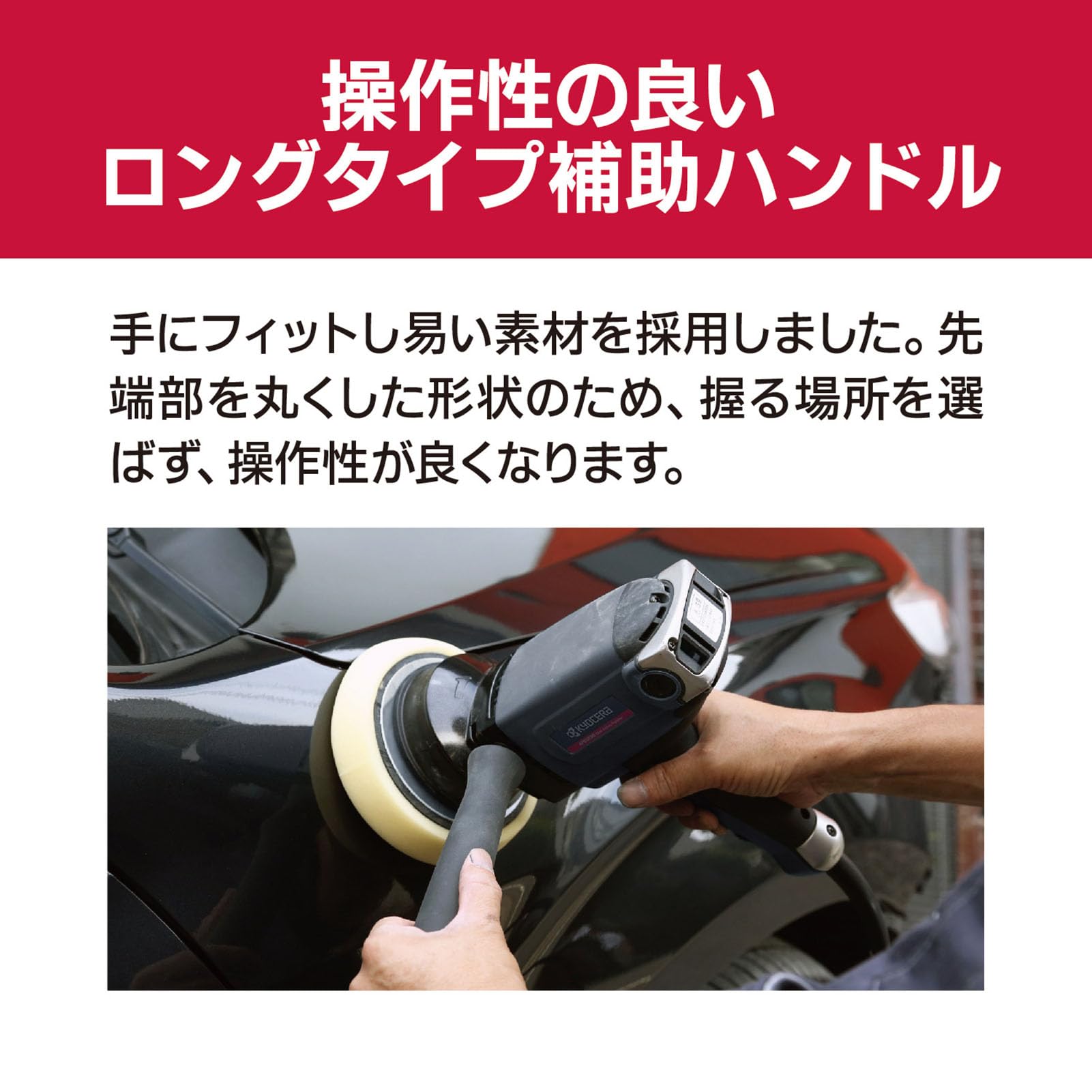 KYOCERA APEG130 ギヤアクション ポリッシャー 磨き 【公式通販】