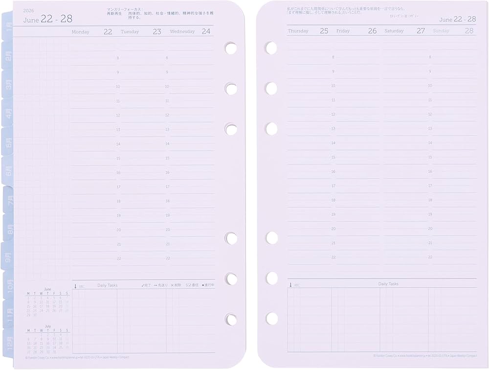 Amazon.co.jp: フランクリン・プランナー オリジナル・ウィークリー