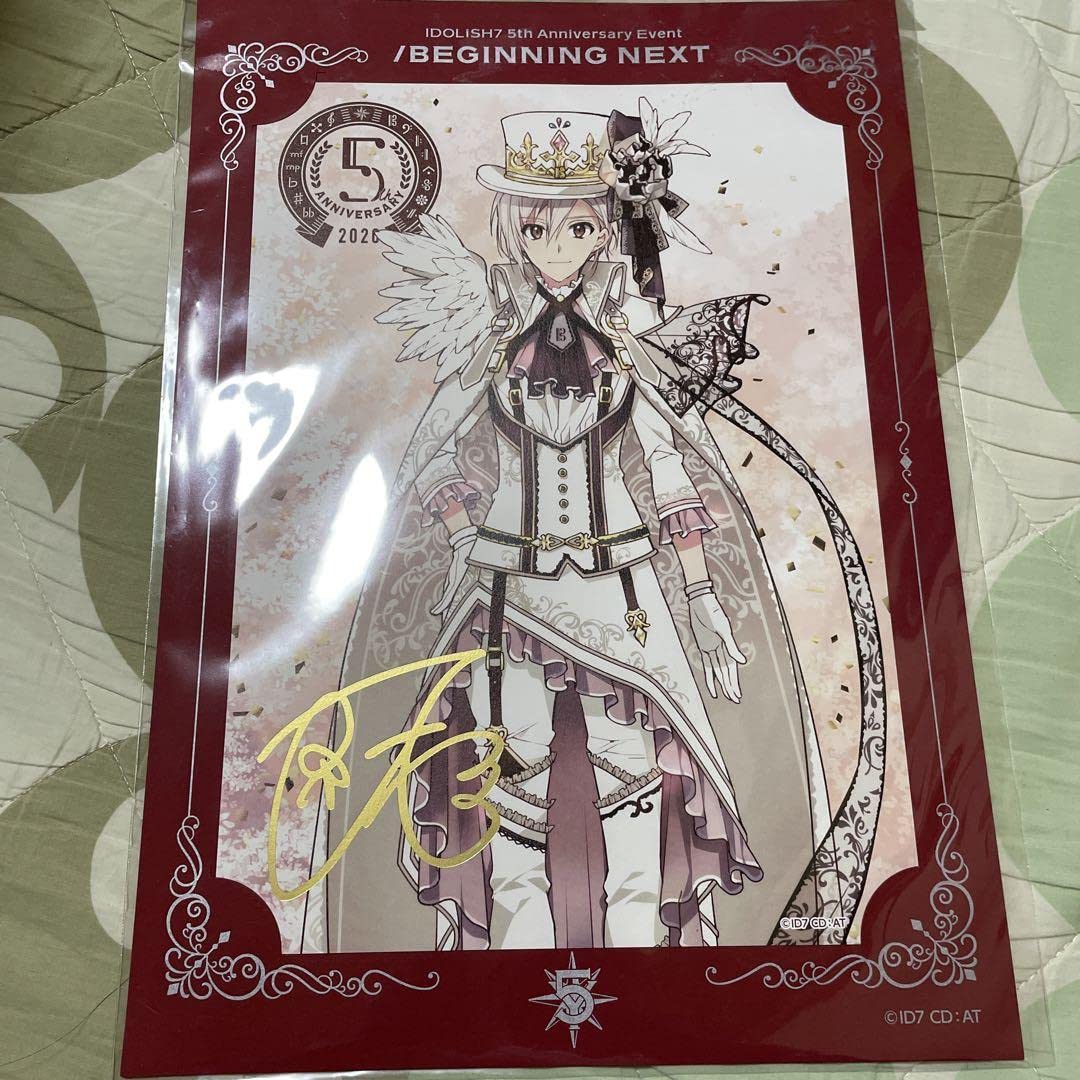 Amazon.co.jp: アイナナ 5周年 箔押しサイン入りポートレート 九条天