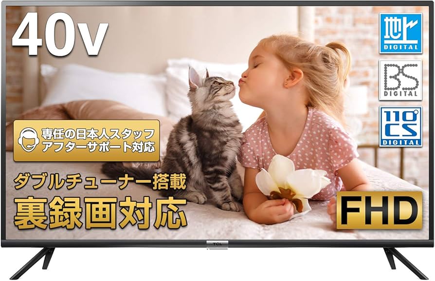 Amazon | TCL 40V型 液晶テレビ フルハイビジョン(地上・BS・110度CS