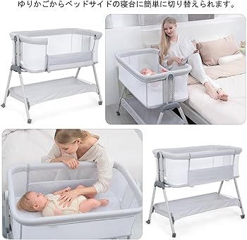 Amazon.co.jp: ANGELBLISS ベビーベッド 高さ調節可能 添い寝 乳児用