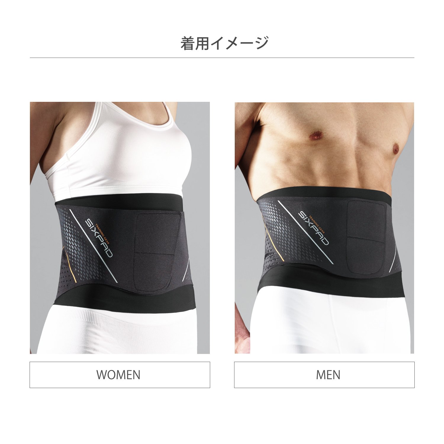 Amazon | シックスパッド トレーニングスーツ ウエスト(腹部用) MTG