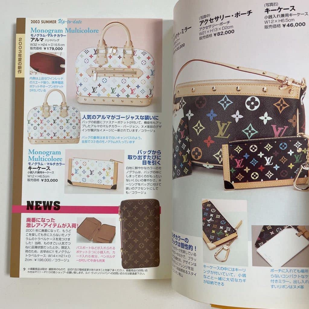 Amazon.co.jp: LOUIS VUITTON ルイヴィトン 限定コレクション 2003