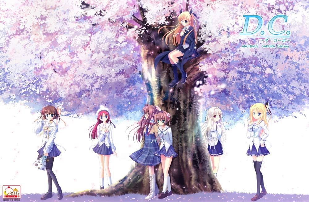 Amazon.co.jp: D.C.アーカイブス SAKURA Edition : Software