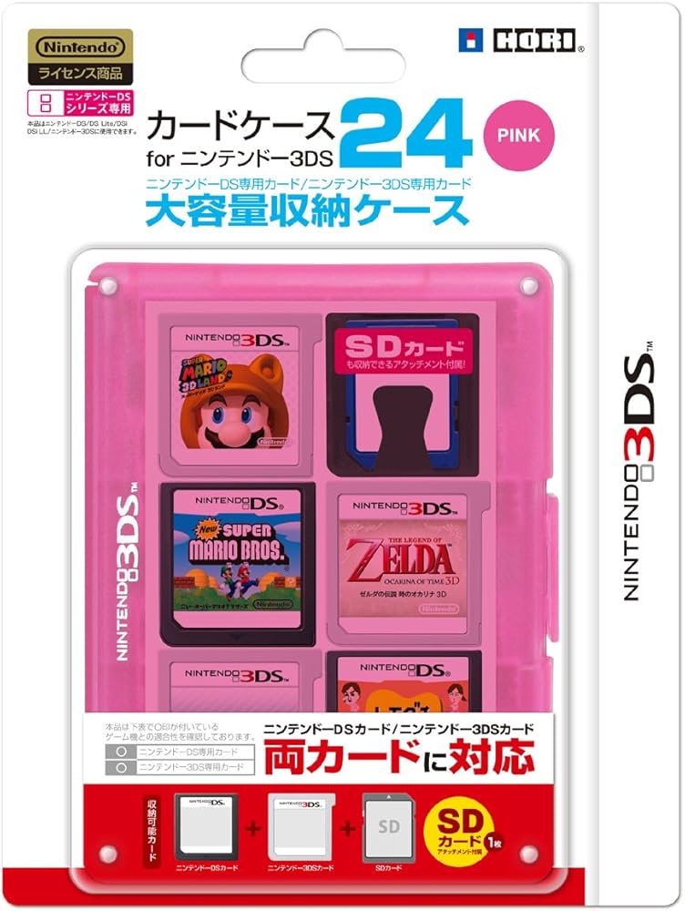 Amazon | カードケース24 for ニンテンドー3DS ピンク | カードケース
