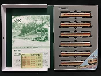 Amazon | SG-157 絶版 鉄道模型 Nゲージ KATO 関水金属 10-550 キハ82