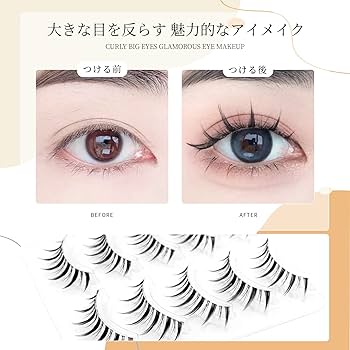 Amazon | LASHIDOL つけまつげ ナチュラル まつげ つけまつげ 目尻