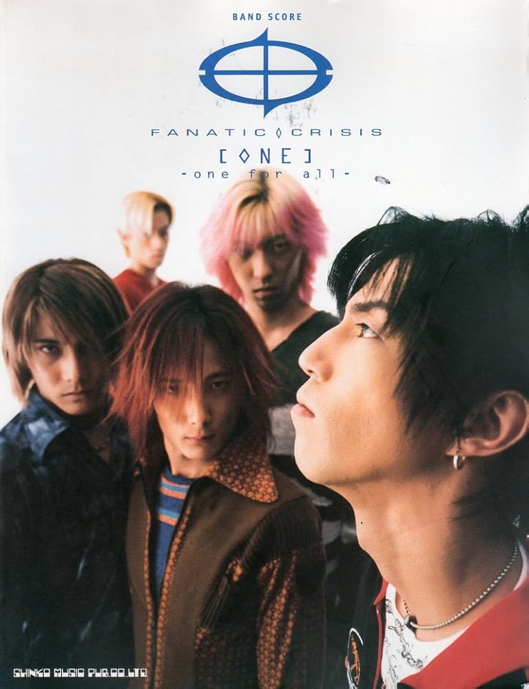 BS/ファナティック・クライシス「ワン」 (バンド・スコア) |本 | 通販