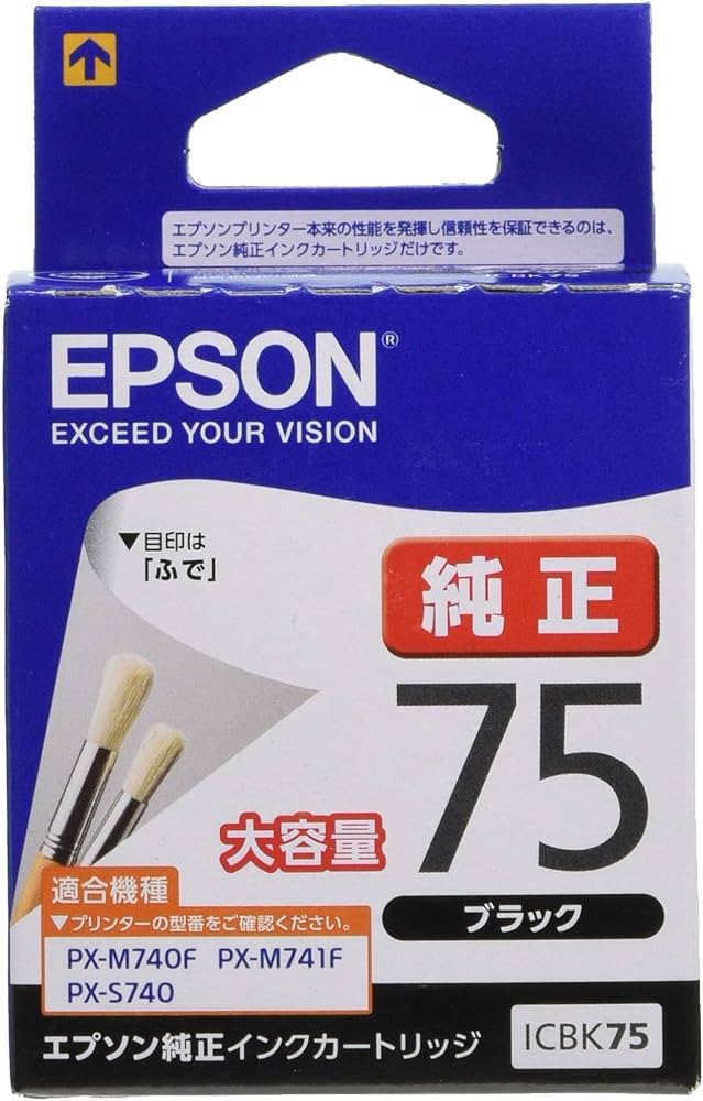 Amazon.co.jp: エプソン 純正 インクカートリッジ ふで ICBK75