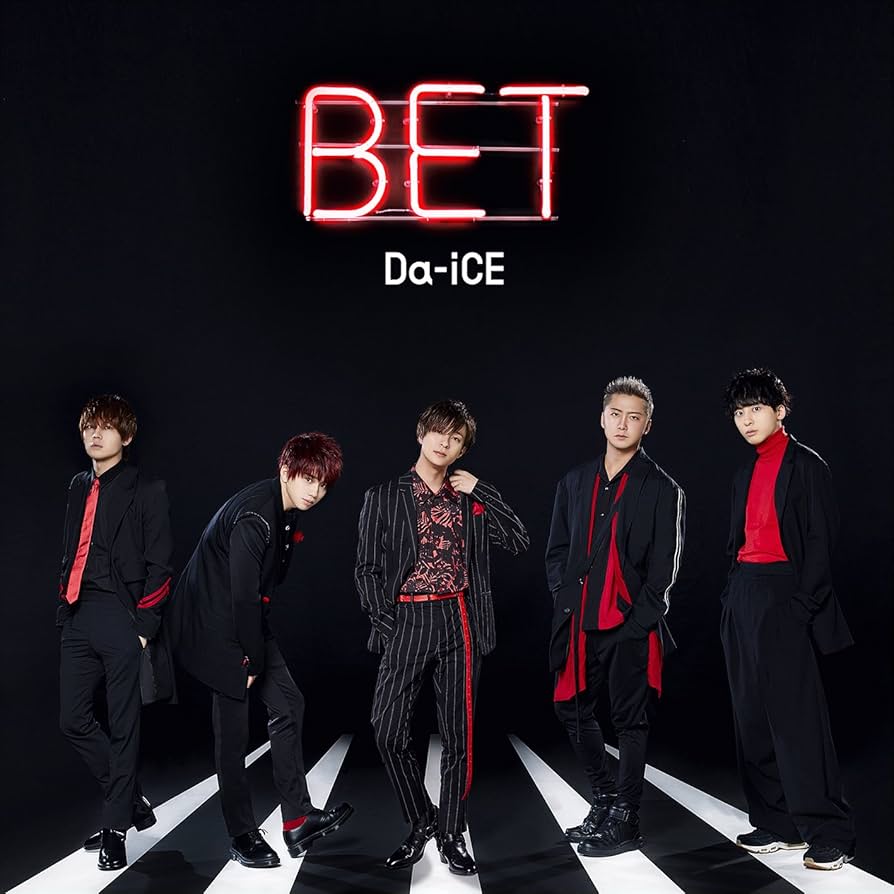 Amazon.co.jp: BET(初回フラッシュプライス盤): ミュージック