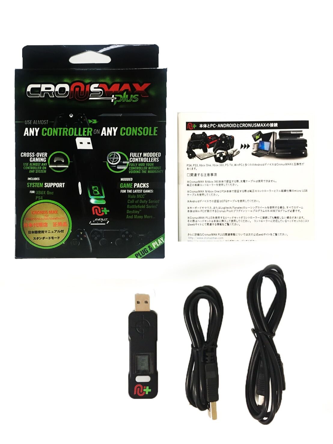 Amazon.co.jp: CronusMAX PLUS クロノスマックス プラス ゲーム