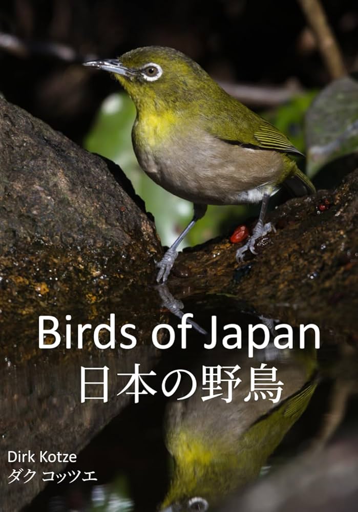 Amazon | Birds of Japan 日本の野鳥 (Birds of the World) | Kotze
