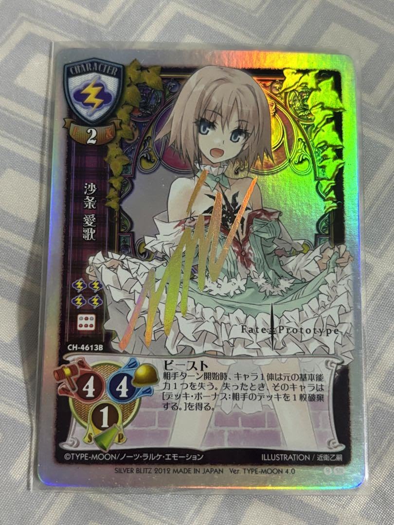 lycee 神宮藍咲 直筆 lycee 神宮藍咲 直筆 lycee 神宮藍咲 直筆