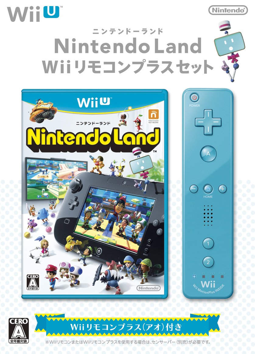 Amazon | Nintendo Land Wiiリモコンプラスセット (アオ) | ゲームソフト