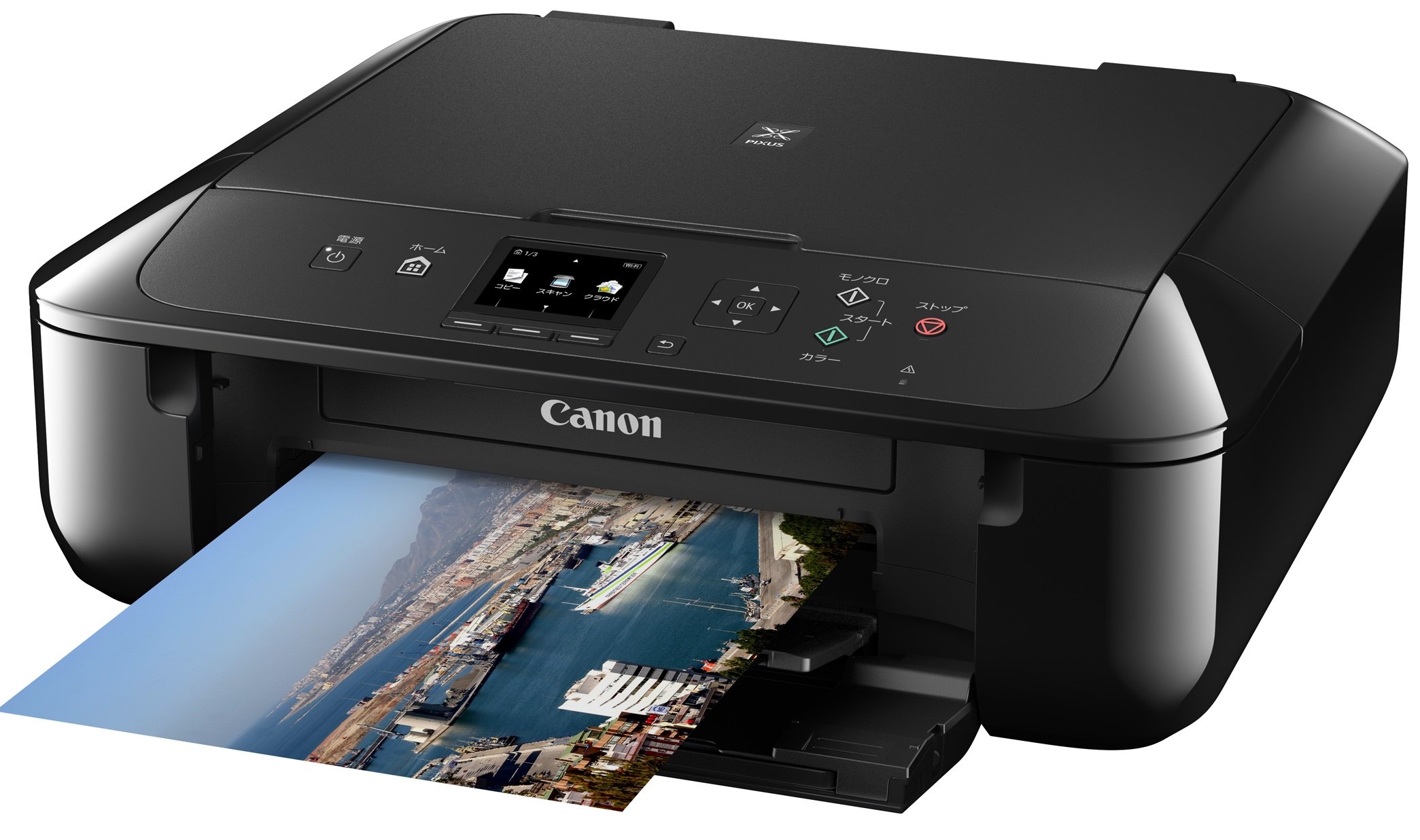 Amazon.co.jp: 旧モデル Canon インクジェットプリンター複合機 PIXUS