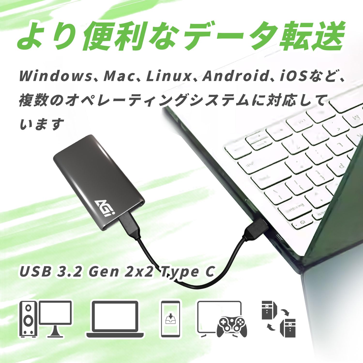 Amazon | AGI SSD 外付け 2TB USB3.2 Gen2x2 最大読取速度 2050MB/秒