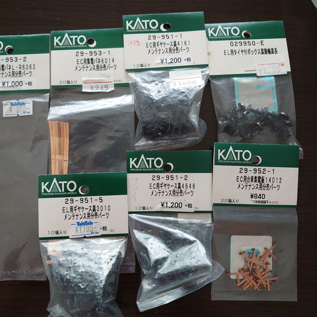 M016【B品】Nゲージやジオラマなどで使えるエッチングパーツ（ケース