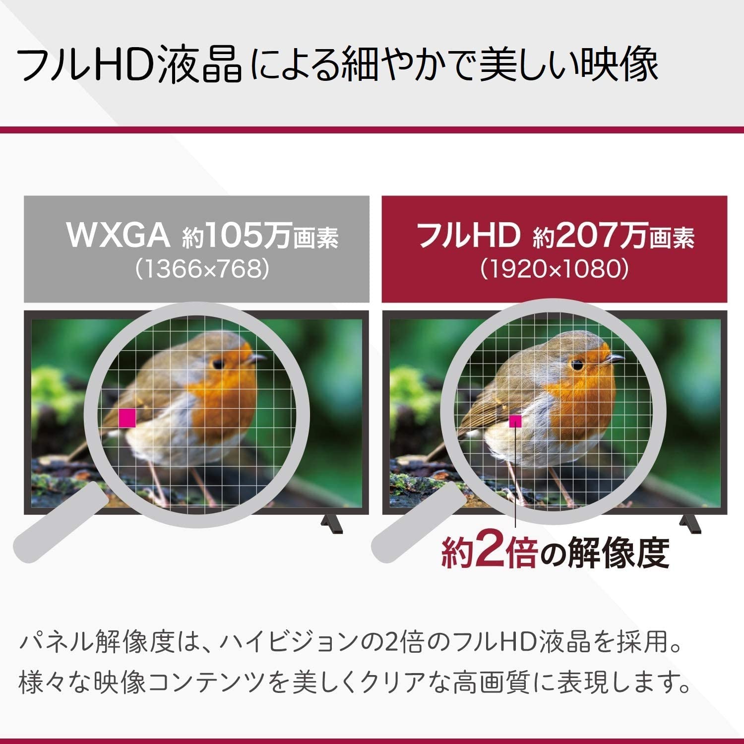 Amazon | 32LX7000PJB フルHD 液晶テレビ 32V型 | テレビ 通販