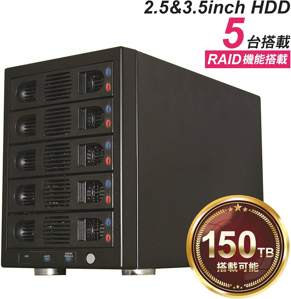 Amazon.co.jp: MARSHAL HDD ケース Raid 5bay 3.5インチ