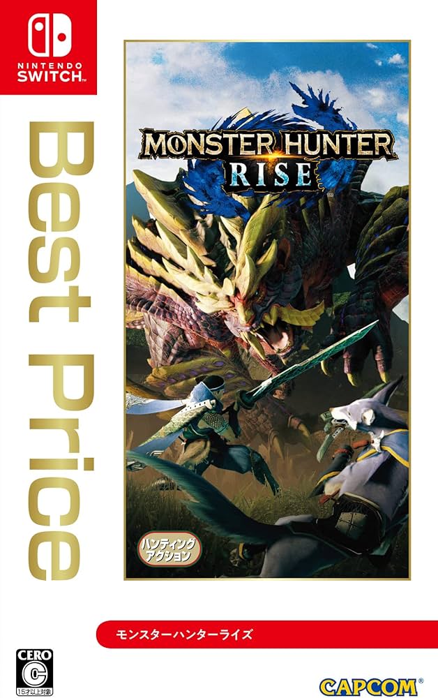 Amazon.co.jp: モンスターハンターライズ Best Price(再廉価版