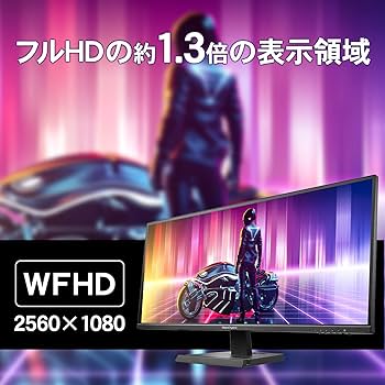 Amazon.co.jp: アイ・オー・データIODATA ゲーミングモニター 29インチ