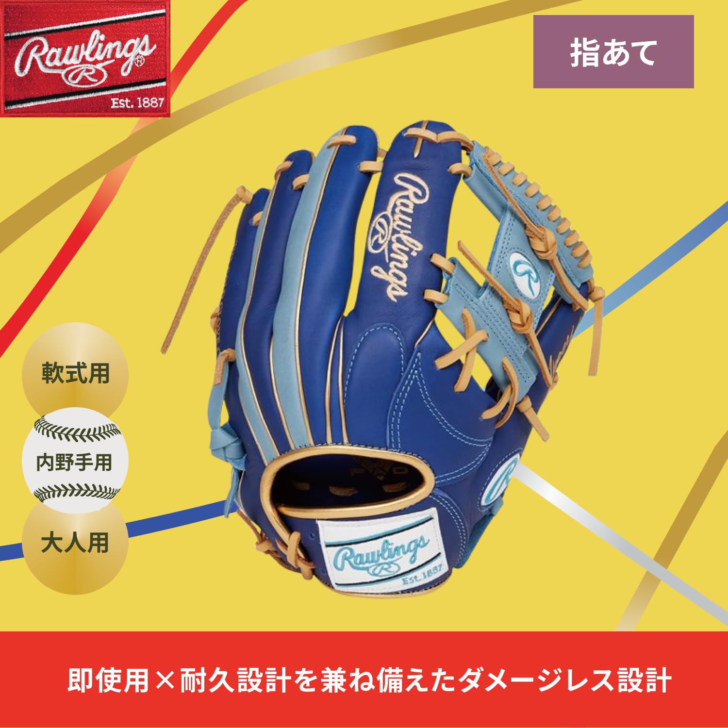 Amazon | Rawlings(ローリングス)野球用 グラブ グローブ 軟式 大人用