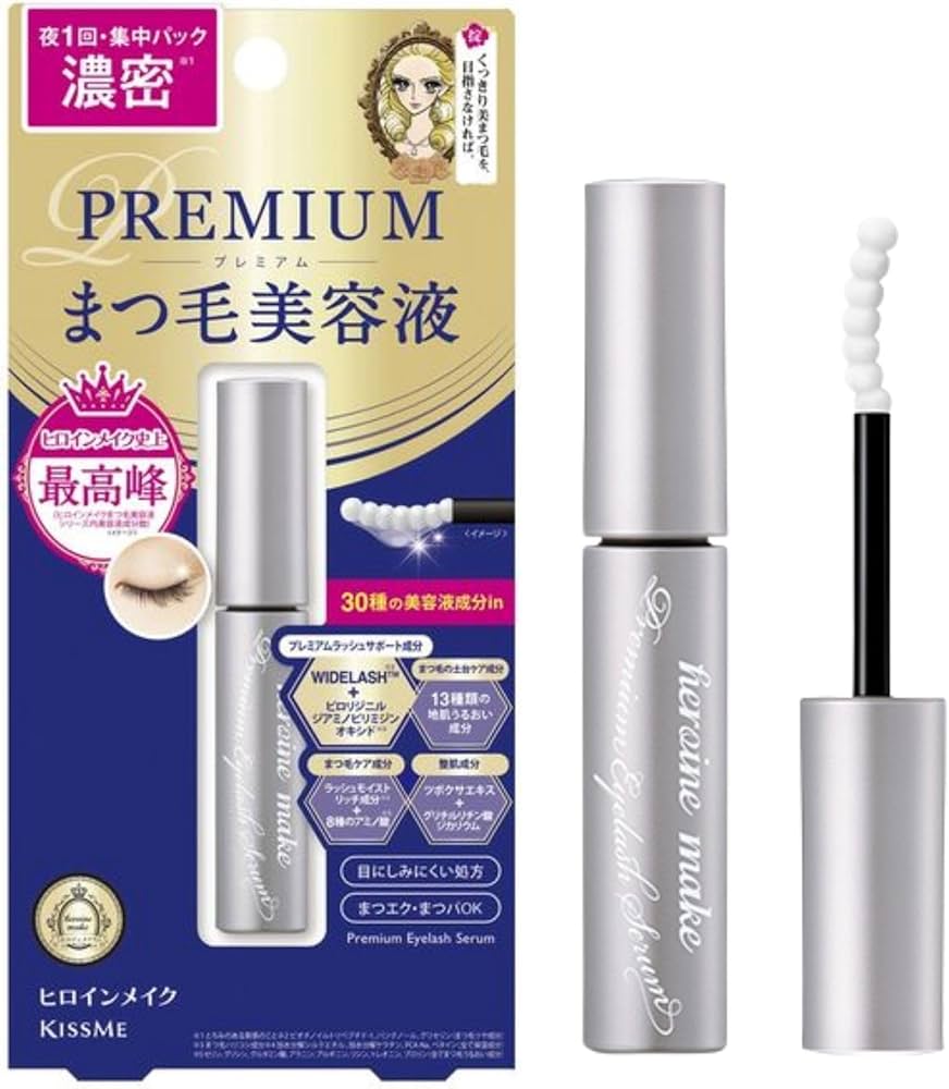 Amazon.com: HEROINE MAKE by KISSME Eyelash Primer, Mascara Primer