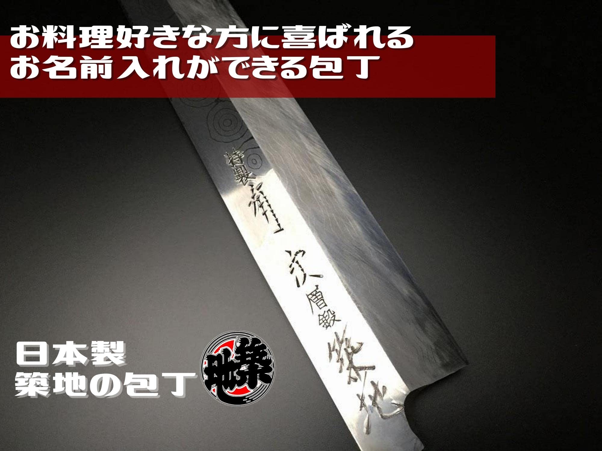 Amazon | 有次 包丁 フグ引 本焼 純日本鋼 270mm 日本製 白鋼2 築地